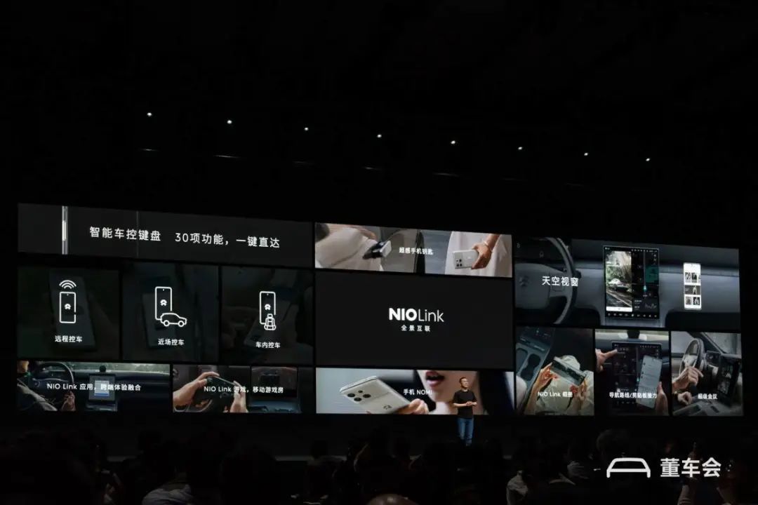 小米收购蔚来：王化谈到如何利用智能科技推动产业升级_蔚来小米占股_蔚来收购科大智能