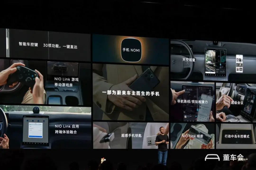 蔚来小米占股_小米收购蔚来：王化谈到如何利用智能科技推动产业升级_蔚来收购科大智能