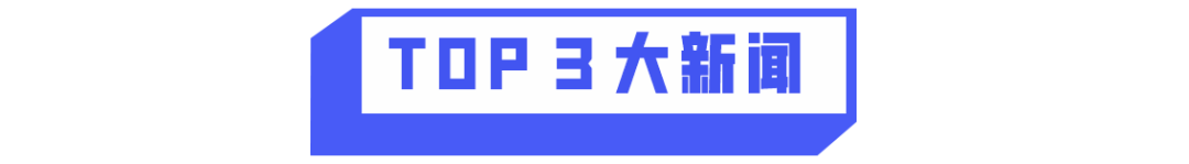 小米收购蔚来_蔚来小米占股_小米收购蔚来：王化谈到如何利用智能科技推动产业升级