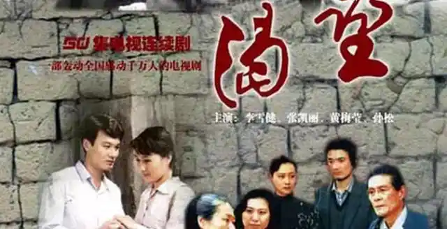 吴樾的电视剧电影_吴樾的经典电视剧角色回顾_播放吴樾主演的电视剧