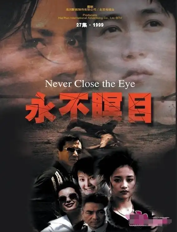 吴樾的电视剧电影_播放吴樾主演的电视剧_吴樾的经典电视剧角色回顾