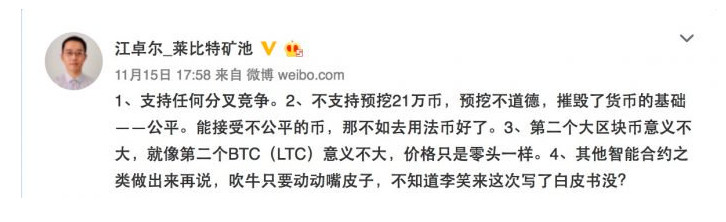 区块链虚拟币是什么_区块链虚拟币_研究虚拟货币在区块链项目中的价值：如何吸引投资与推动生态建设