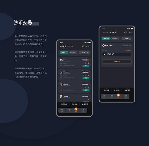 钱包区块链_如何通过tp钱包官网下载app获得最新的区块链信息，提升投资知识？_钱包百科