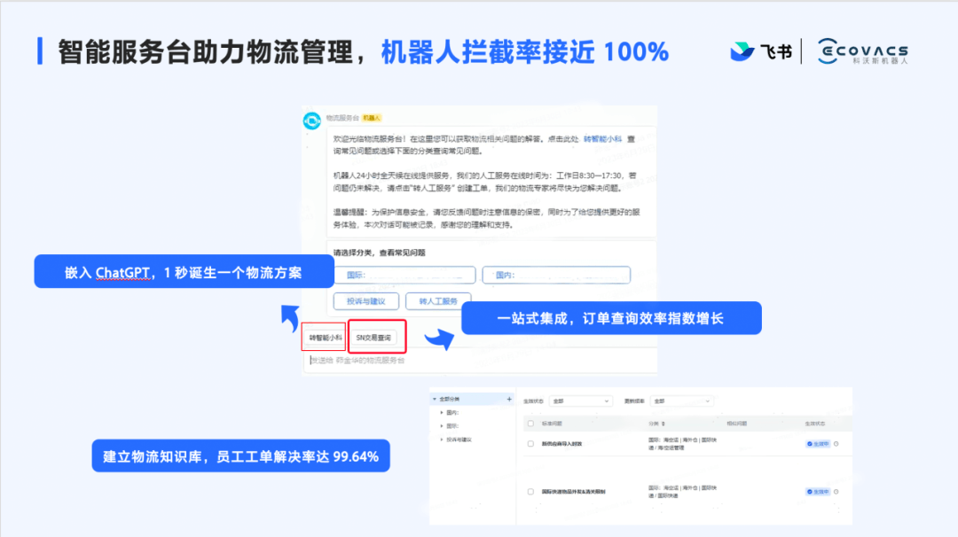 区块链供应链应用_理解区块链技术在供应链管理中的应用：如何提升效率与透明度_区块链应用于供应链实践