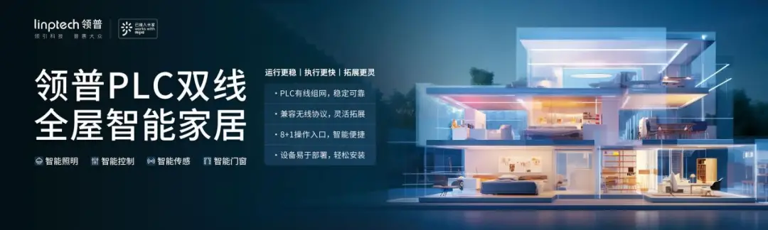 小米打造智能家居_打造高效家庭管理：小米全屋智能的优势_小米全套智能家居方案