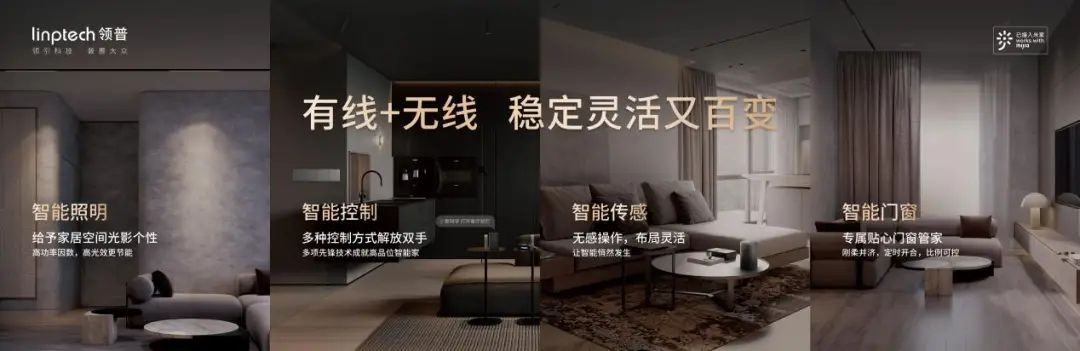 小米打造智能家居_打造高效家庭管理：小米全屋智能的优势_小米全套智能家居方案