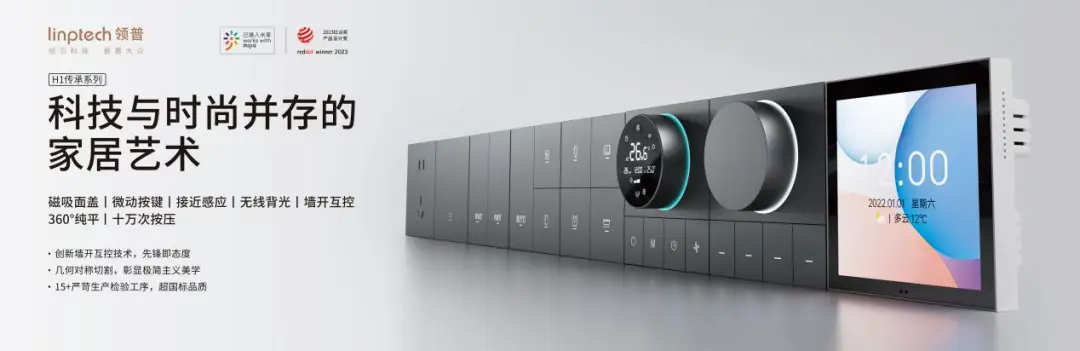 打造高效家庭管理：小米全屋智能的优势_小米打造智能家居_小米全套智能家居方案