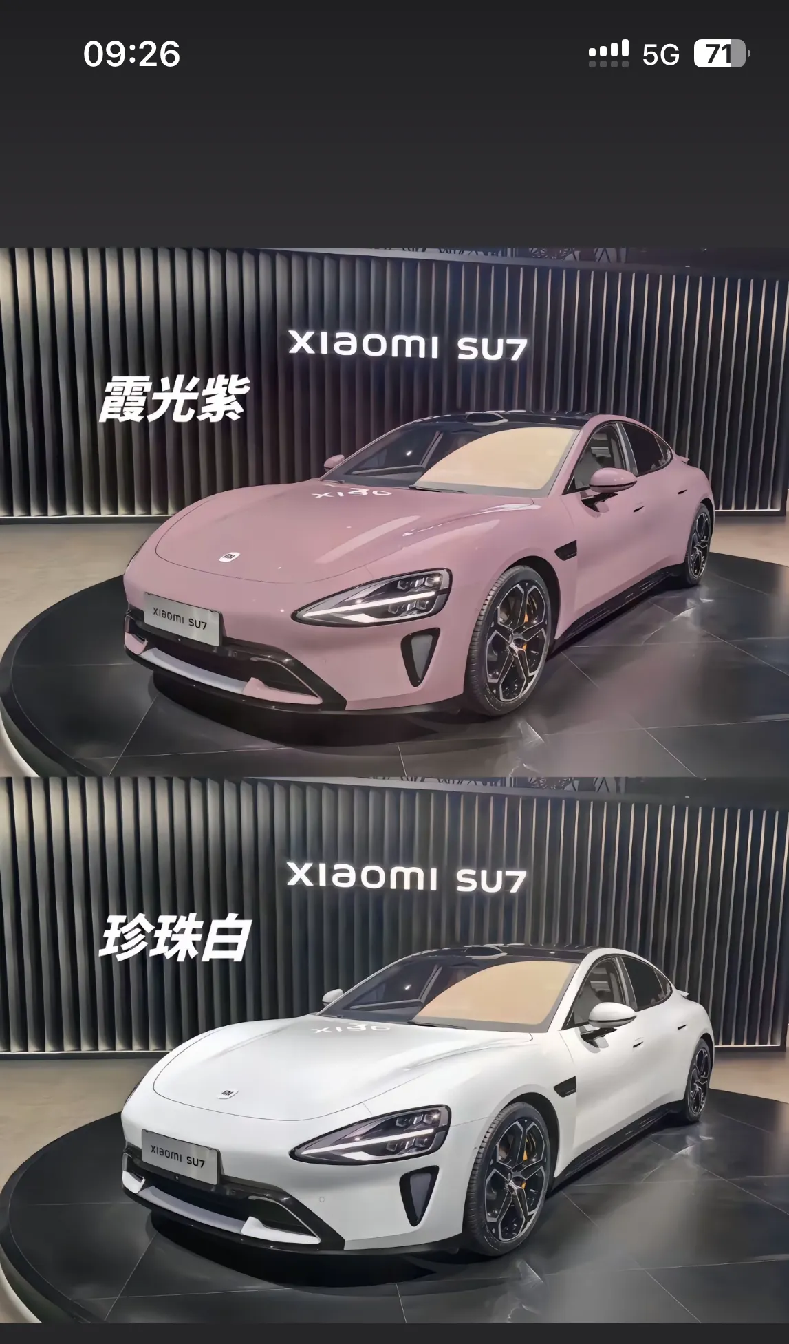 小米汽车的加速性能及其市场竞争力_小米造车的五力分析_小米进军汽车市场