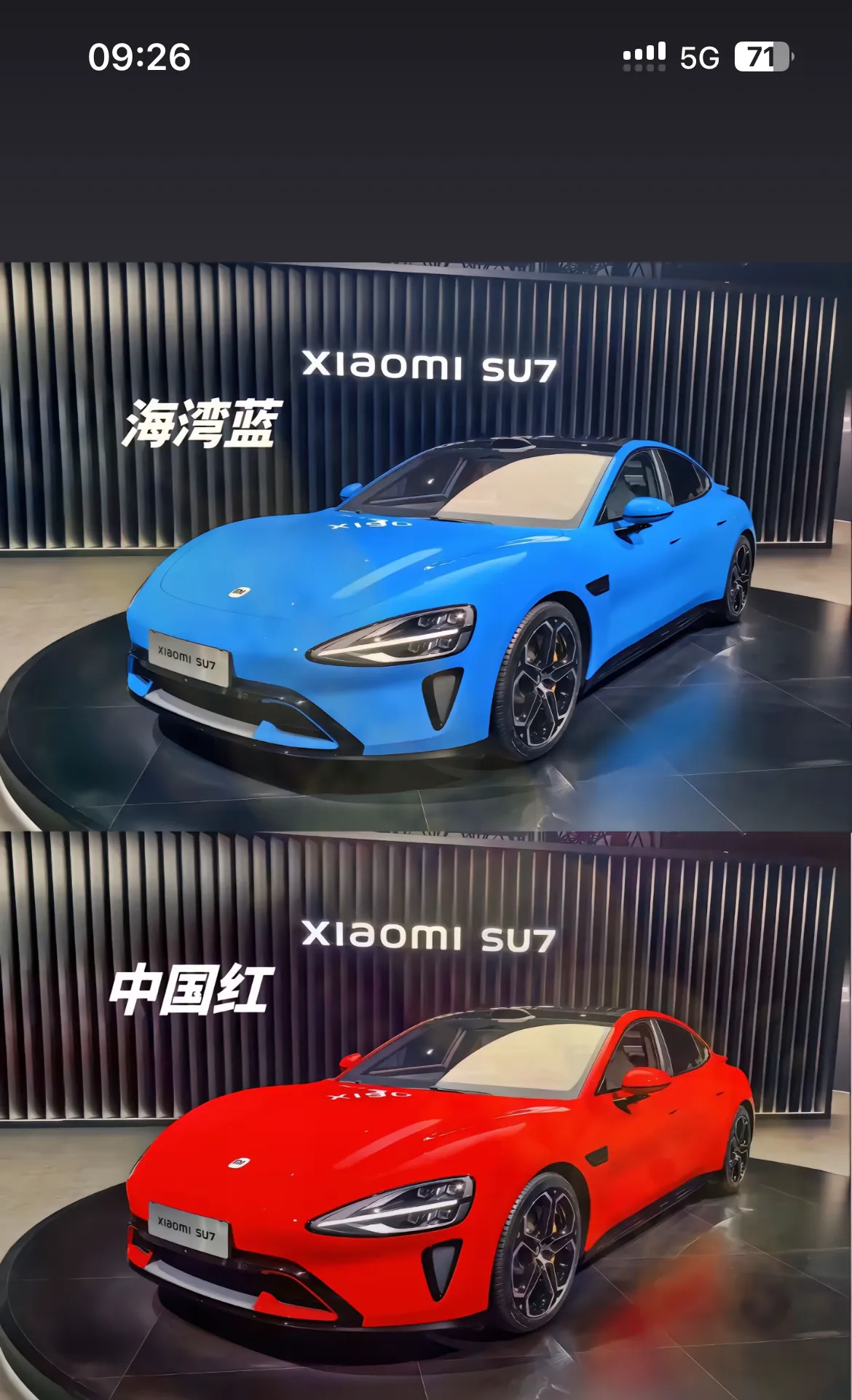 小米汽车的加速性能及其市场竞争力_小米造车的五力分析_小米进军汽车市场