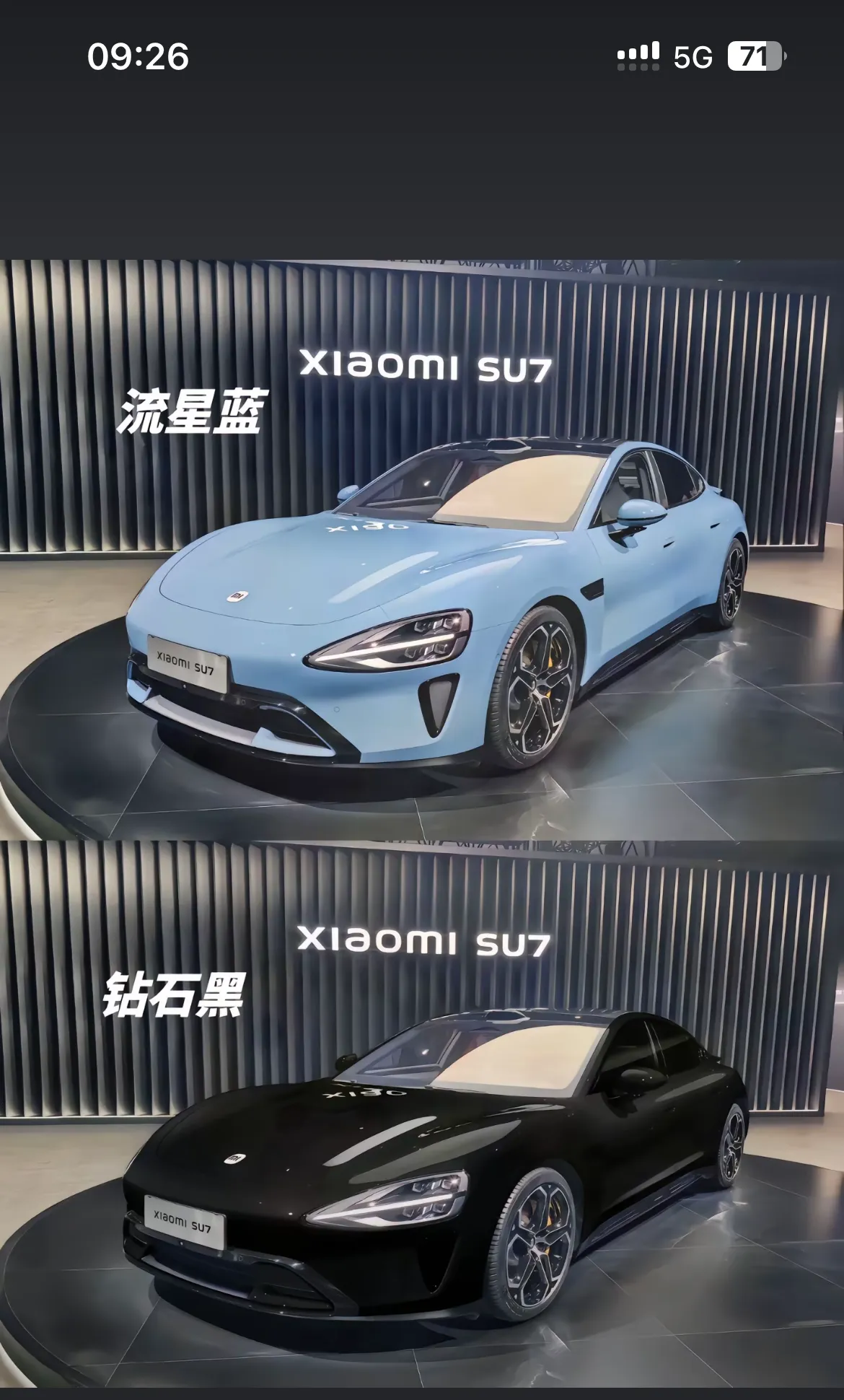 小米进军汽车市场_小米汽车的加速性能及其市场竞争力_小米造车的五力分析