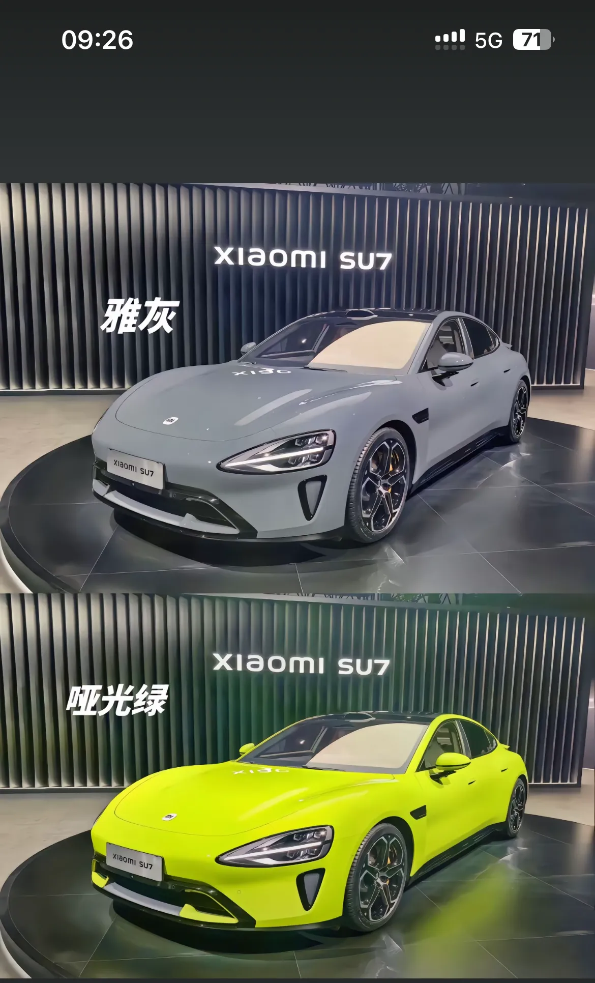 小米造车的五力分析_小米汽车的加速性能及其市场竞争力_小米进军汽车市场