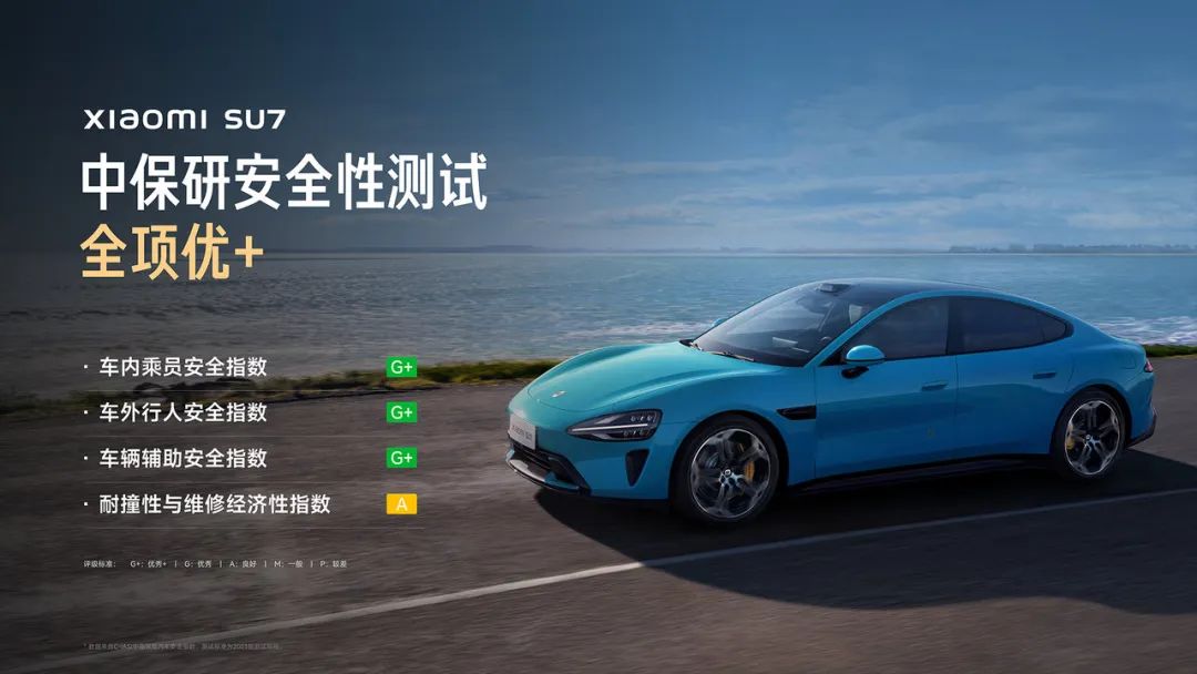 关于小米汽车的信息_小米汽车资质_小米汽车的质量承诺与用户信心