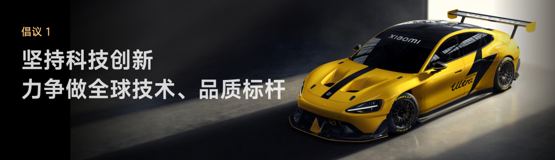 关于小米汽车的信息_小米汽车的质量承诺与用户信心_小米汽车资质