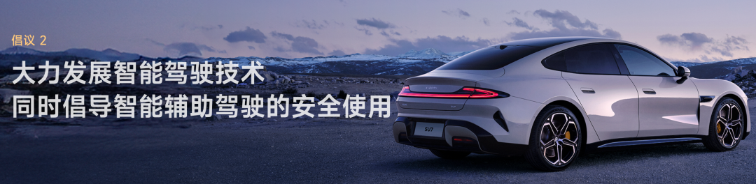 小米汽车的质量承诺与用户信心_小米汽车资质_关于小米汽车的信息