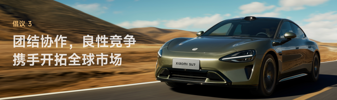 关于小米汽车的信息_小米汽车资质_小米汽车的质量承诺与用户信心