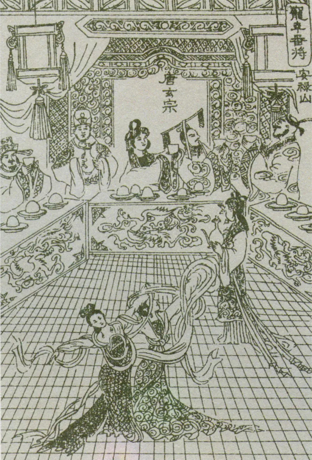 杨贵妃爱情杂剧_杨贵妃的爱情与历史的交织_杨贵妃的爱情小说