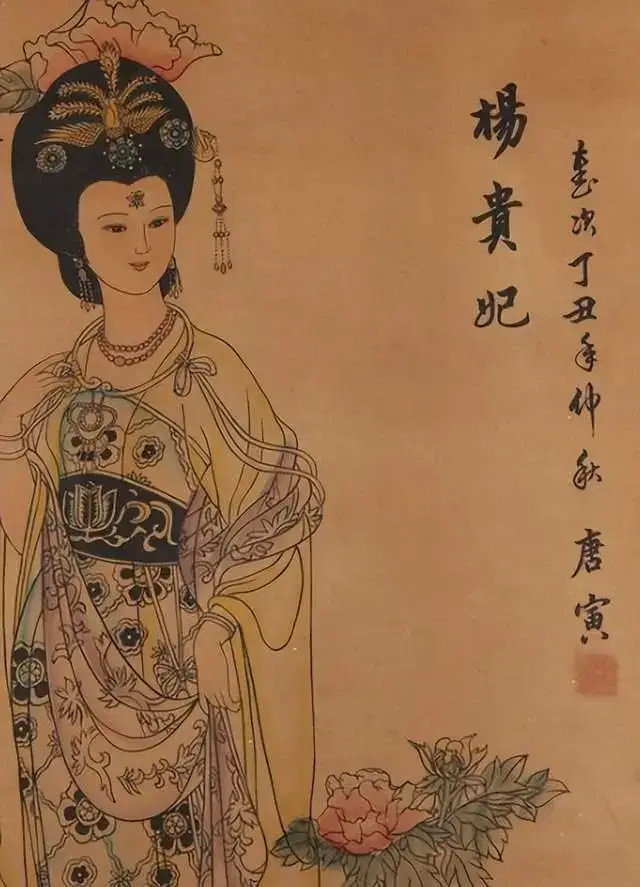 杨贵妃的爱情与历史的交织_杨贵妃的爱情小说_杨贵妃爱情杂剧