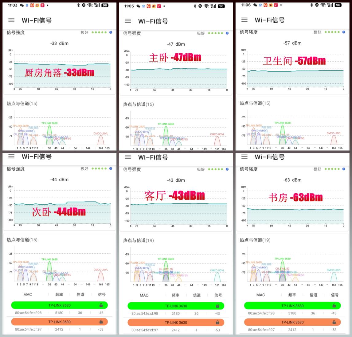 无线调试是什么意思_TP-LINK APP中无线设备连接时的调节方式_无线接入设备控制设置