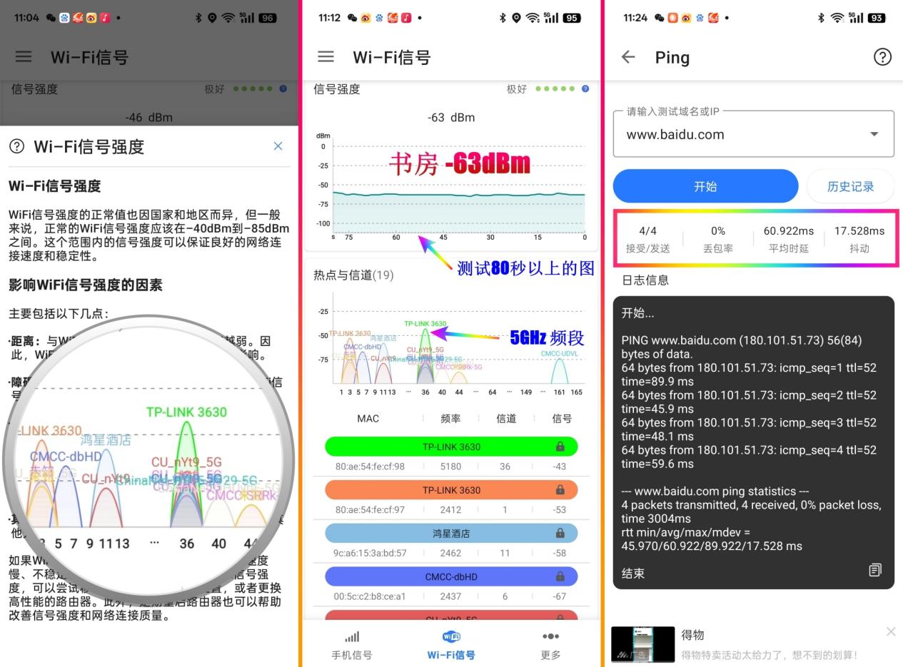 TP-LINK APP中无线设备连接时的调节方式_无线调试是什么意思_无线接入设备控制设置