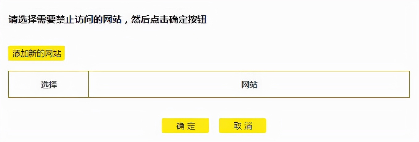 无线接入设备控制设置_TP-LINK APP中无线设备连接时的调节方式_无线调试是什么意思