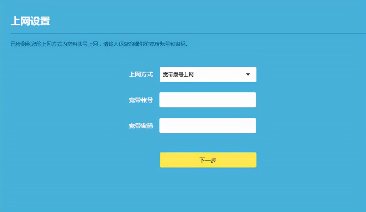 无线调试是什么意思_TP-LINK APP中无线设备连接时的调节方式_无线接入设备控制设置