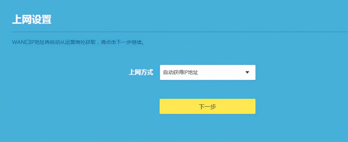 TP-LINK APP中无线设备连接时的调节方式_无线接入设备控制设置_无线调试是什么意思