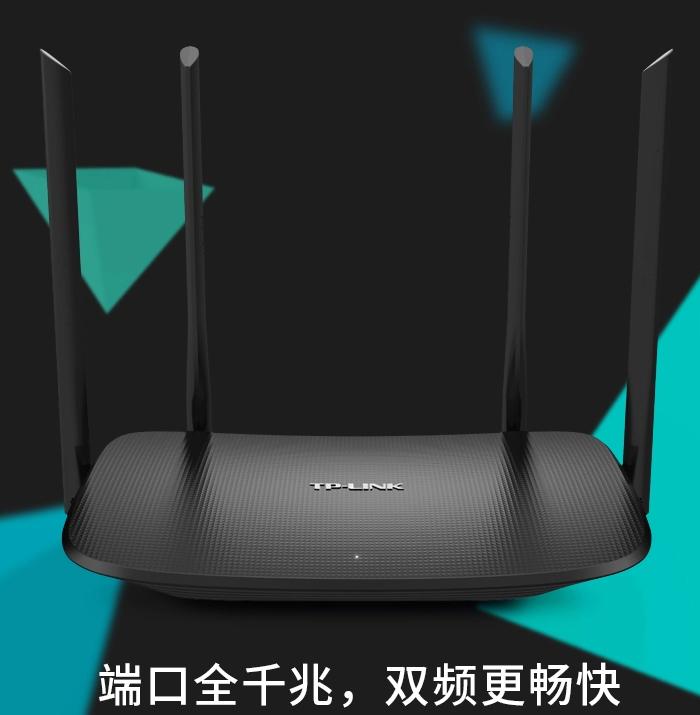无线接入设备控制设置_TP-LINK APP中无线设备连接时的调节方式_无线设备调试