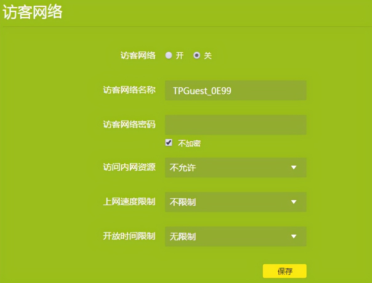 TP-LINK APP中无线设备连接时的调节方式_无线设备调试_无线接入设备控制设置