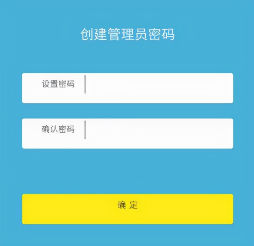 无线设备调试_TP-LINK APP中无线设备连接时的调节方式_无线接入设备控制设置