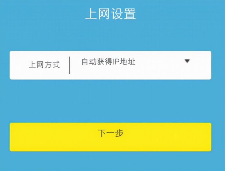 TP-LINK APP中无线设备连接时的调节方式_无线接入设备控制设置_无线设备调试
