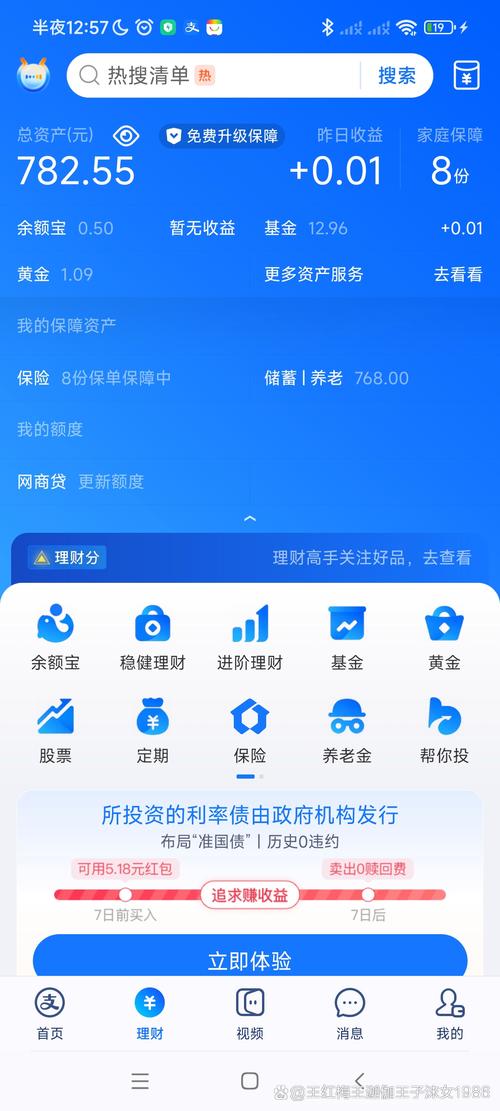 钱包官方网站_钱包app官网下载安装_tp钱包app安卓版官网下载的教育资源，提升用户的投资知识与能力