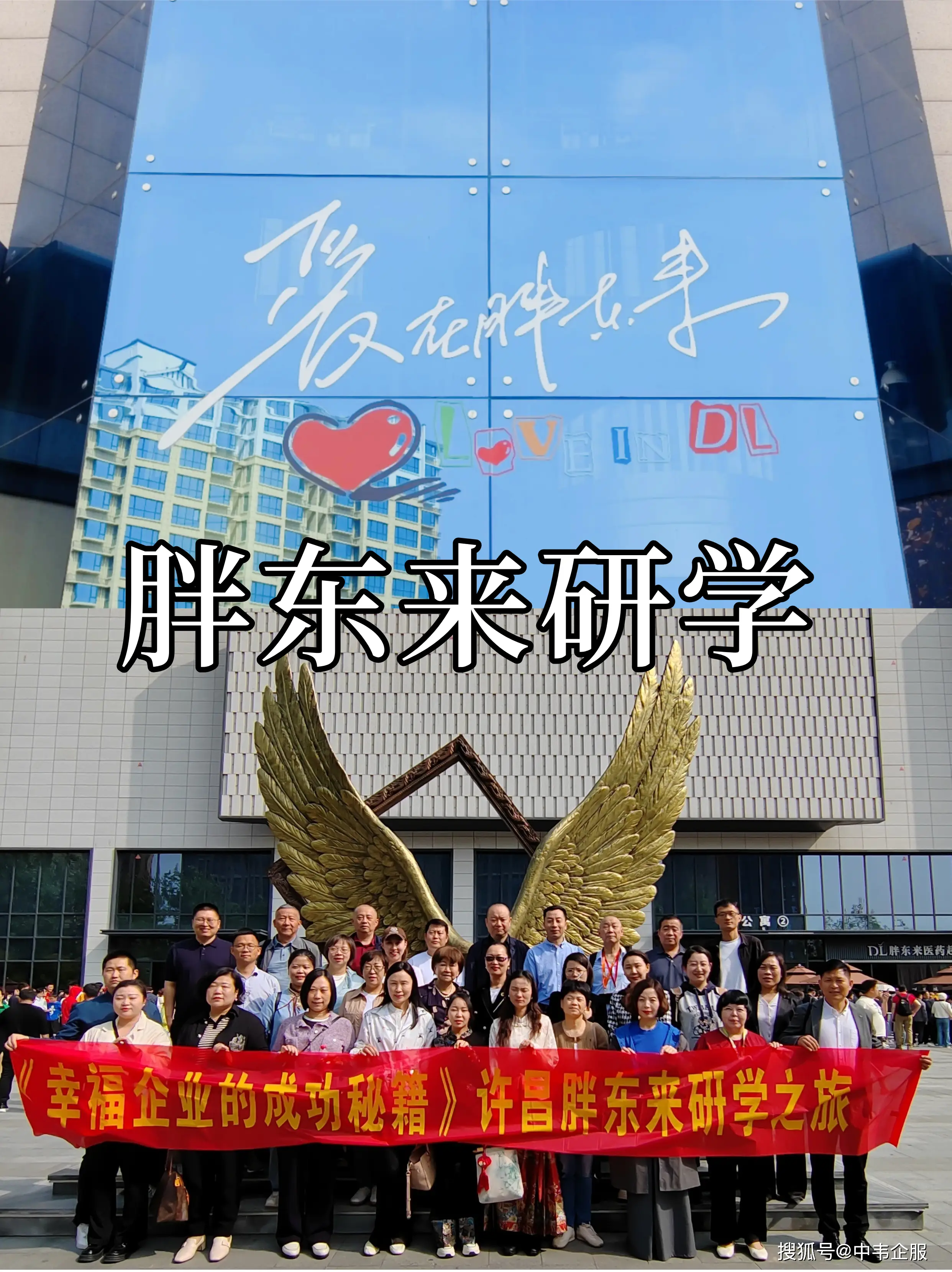 胖东来超市服务理念_胖东来超市的服务精神_胖东来的服务理念：不仅是满足，更是超越