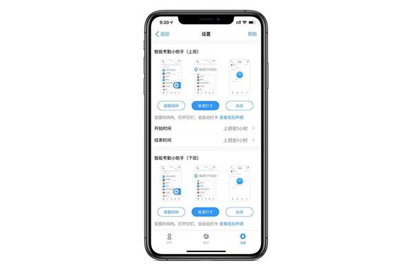 20款超实用快捷指令：iPhone效率瞬提N倍
