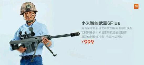 性能与价格的胜利：小米手机故事_性能与价格的胜利：小米手机故事_性能与价格的胜利：小米手机故事