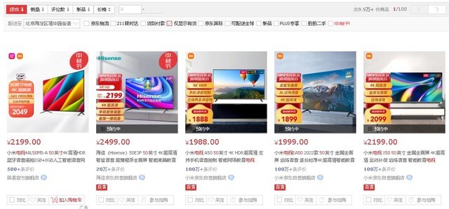 性能与价格的胜利：小米手机故事_性能与价格的胜利：小米手机故事_性能与价格的胜利：小米手机故事