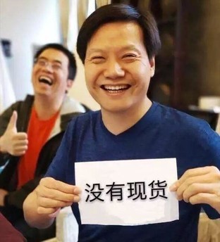 性能与价格的胜利：小米手机故事_性能与价格的胜利：小米手机故事_性能与价格的胜利：小米手机故事