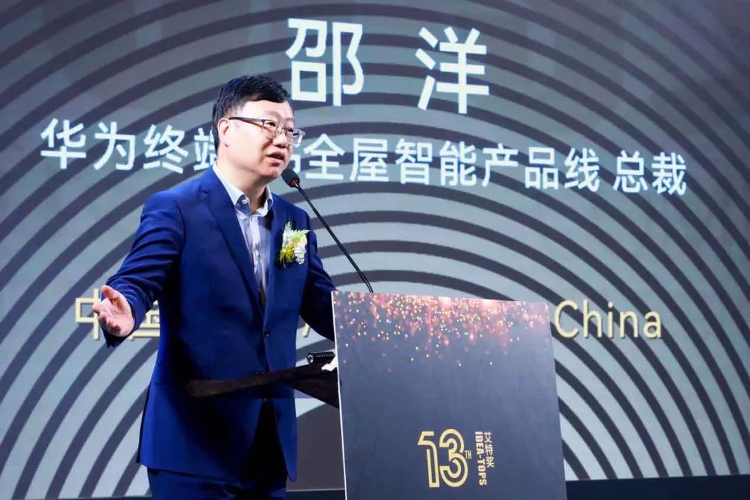 家里装小米智能家居_小米智能家庭套装用法_用“小米”装点家庭：全屋智能的易用设计