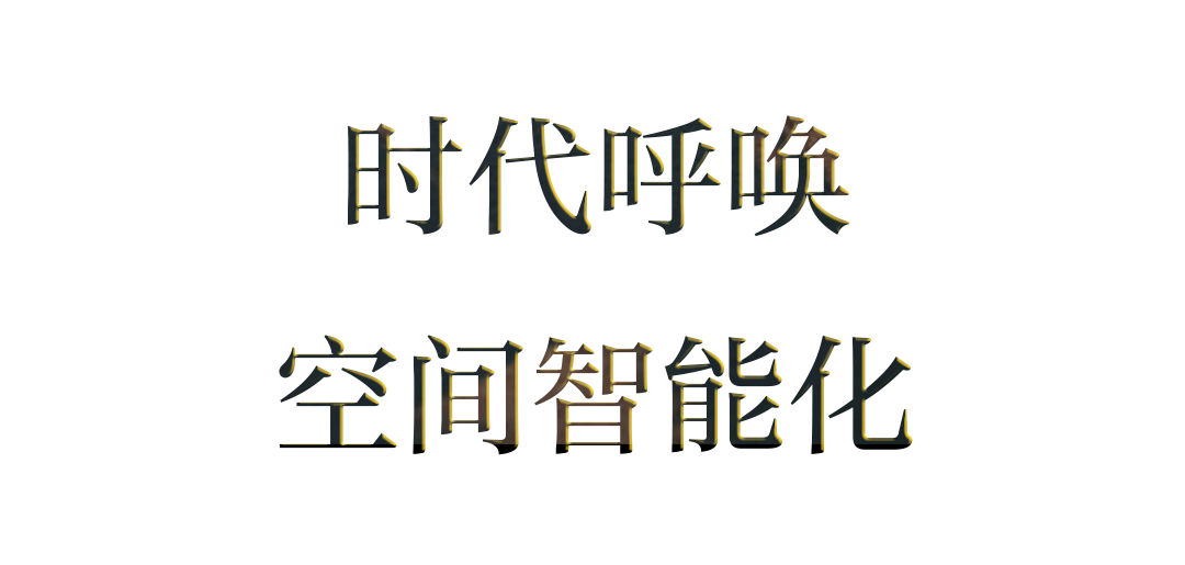 家里装小米智能家居_用“小米”装点家庭：全屋智能的易用设计_小米智能家庭套装用法