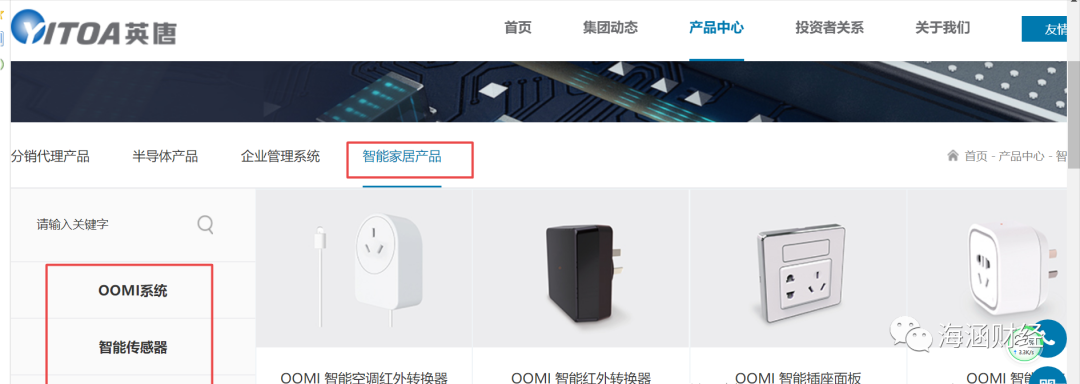 用“小米”装点家庭：全屋智能的易用设计_家里装小米智能家居_小米智能家庭安卓版