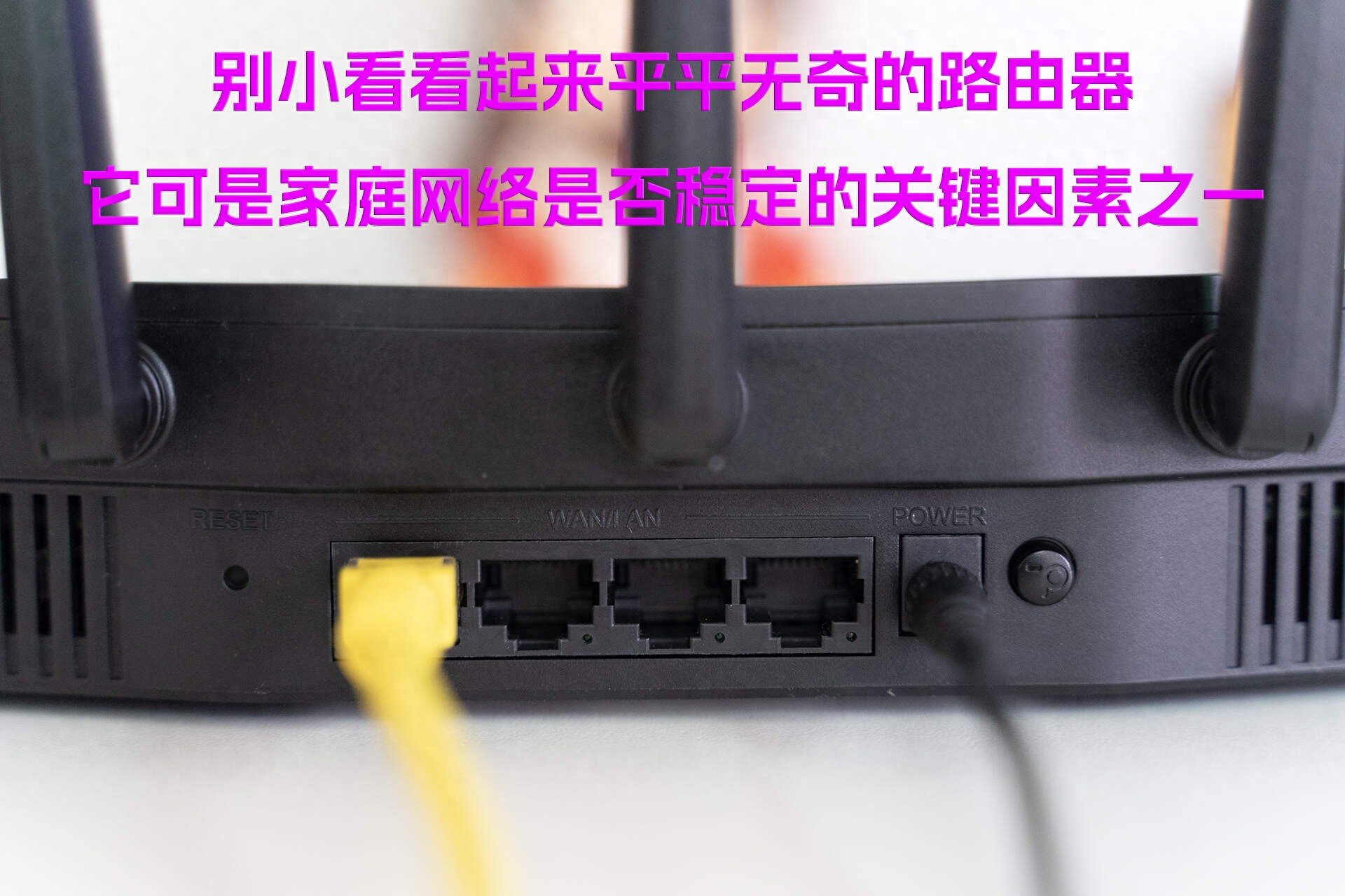 无线调配器或访问点有问题_TP-LINK APP中无线设备连接时的调节方式_无线调试是什么意思