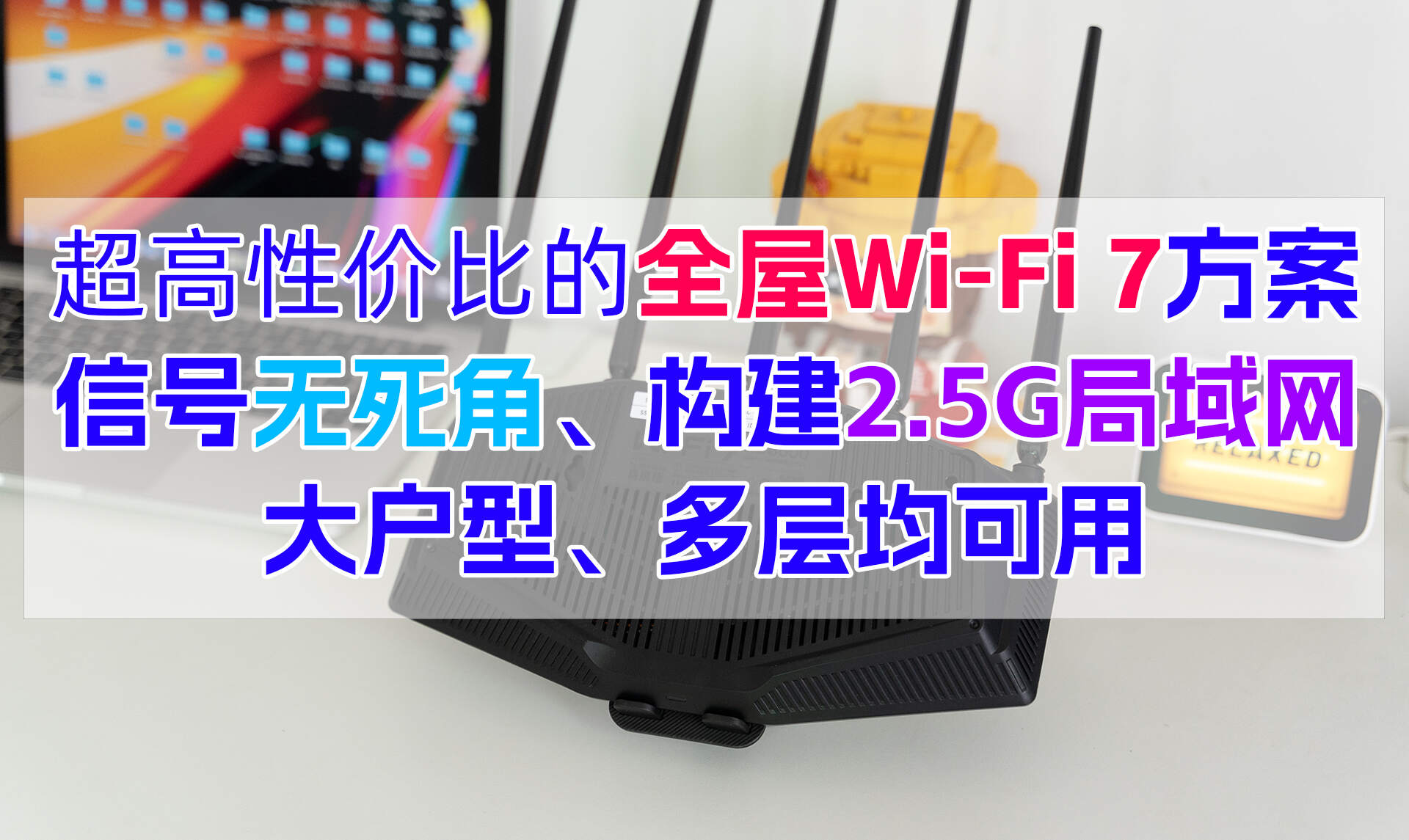 无线调试是什么意思_TP-LINK APP中无线设备连接时的调节方式_无线调配器或访问点有问题