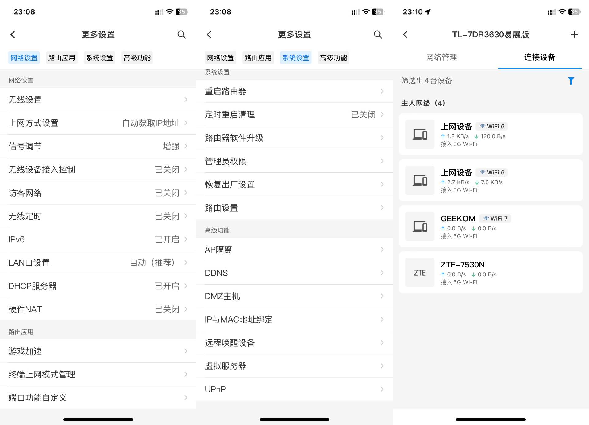 无线调试是什么意思_无线调配器或访问点有问题_TP-LINK APP中无线设备连接时的调节方式