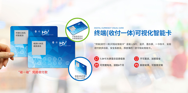 三、交易与支付：即时性与跨境优势