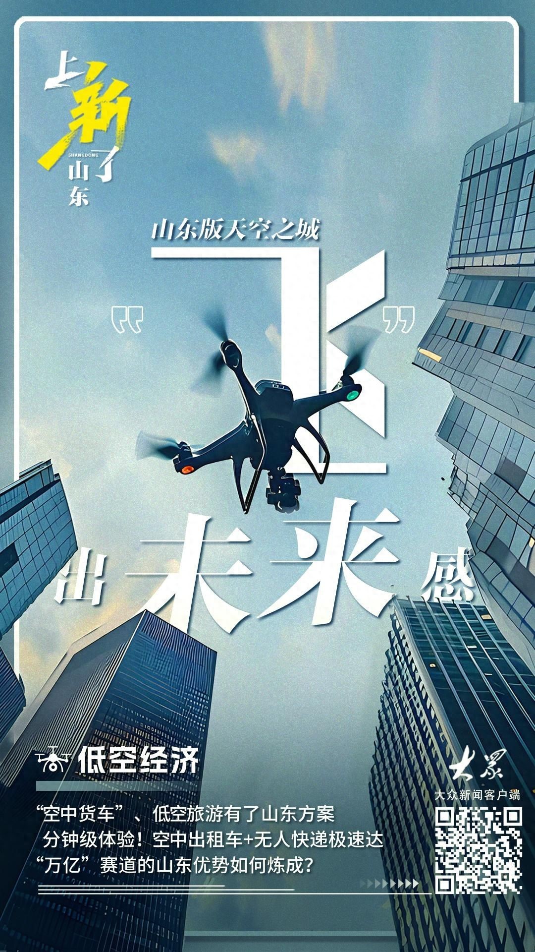 无人驾驶智能运输车_赋能智慧交通：TP1000无人运输机与智能空投技术_无人运输平台