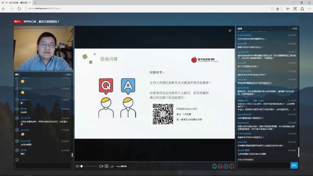家庭网络解决方案：TP-LINK 150M Mini路由器的设置_路由器方案_无线路由器方案