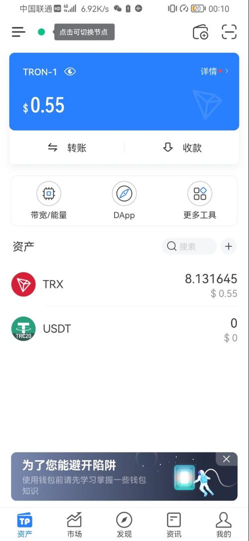 卖家纺要掌握哪些知识_掌握传媒官网_tokenpocket钱包官网的教育资源，帮助新手用户快速掌握投资知识
