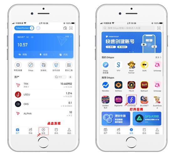 钱包应用app_钱包app官网下载_如何在官网上搜索与下载tp钱包的推荐应用软件？