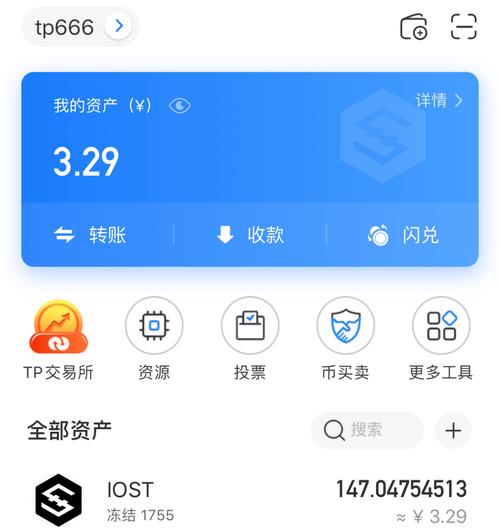 用户分享：通过tokenpocket钱包安卓应用成功管理资产的秘诀_用户分享：通过tokenpocket钱包安卓应用成功管理资产的秘诀_用户分享：通过tokenpocket钱包安卓应用成功管理资产的秘诀