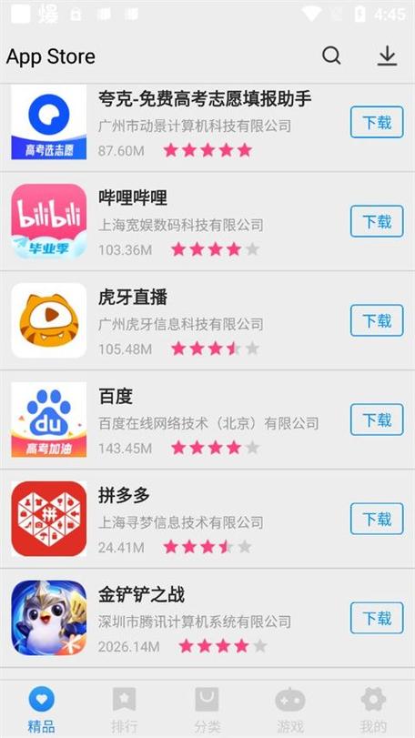 appzapp替代品_为什么应用商店不可替代tp官网下载安装的重要性？_替代app