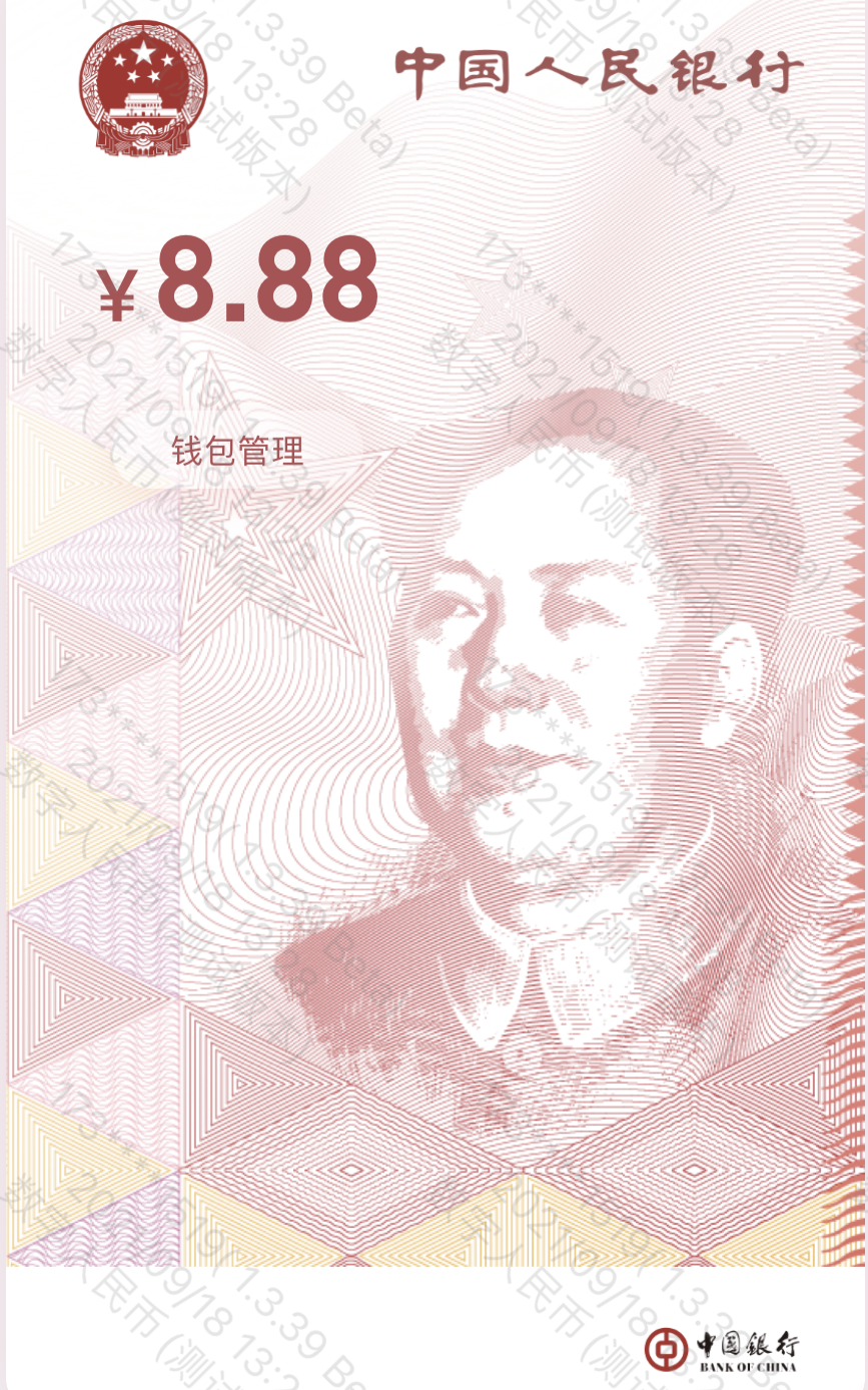 有应用场景的数字货币_钱包的使用场景_数字货币钱包的用户场景 | 下载应用后的实际使用案例